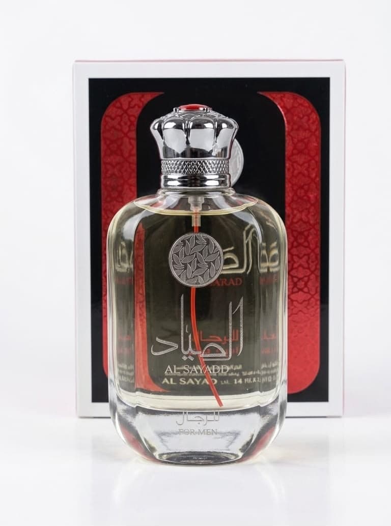 عطر رجالي الصياد