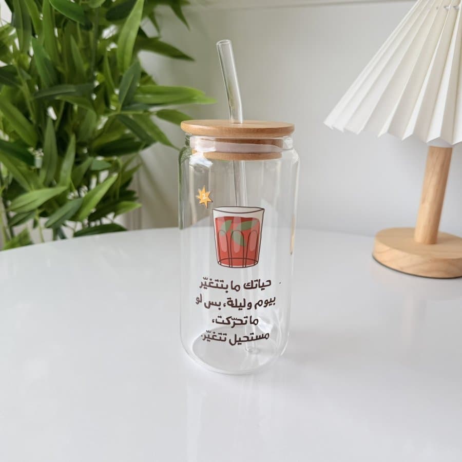 كوب زجاجي للمشروبات الباردة مع جملة